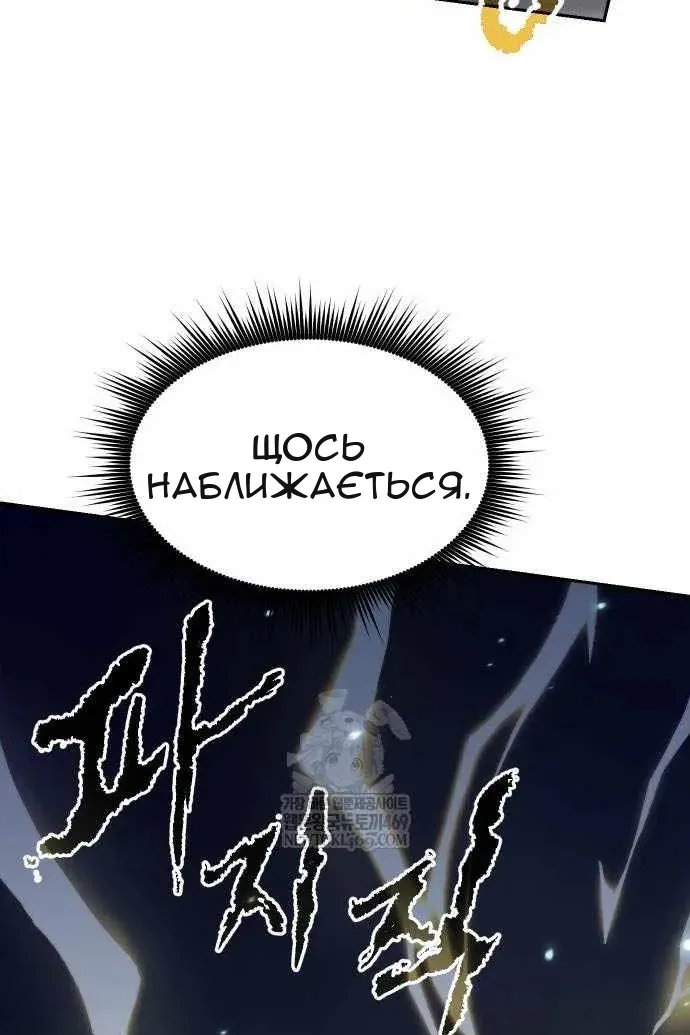 Сторінка 85