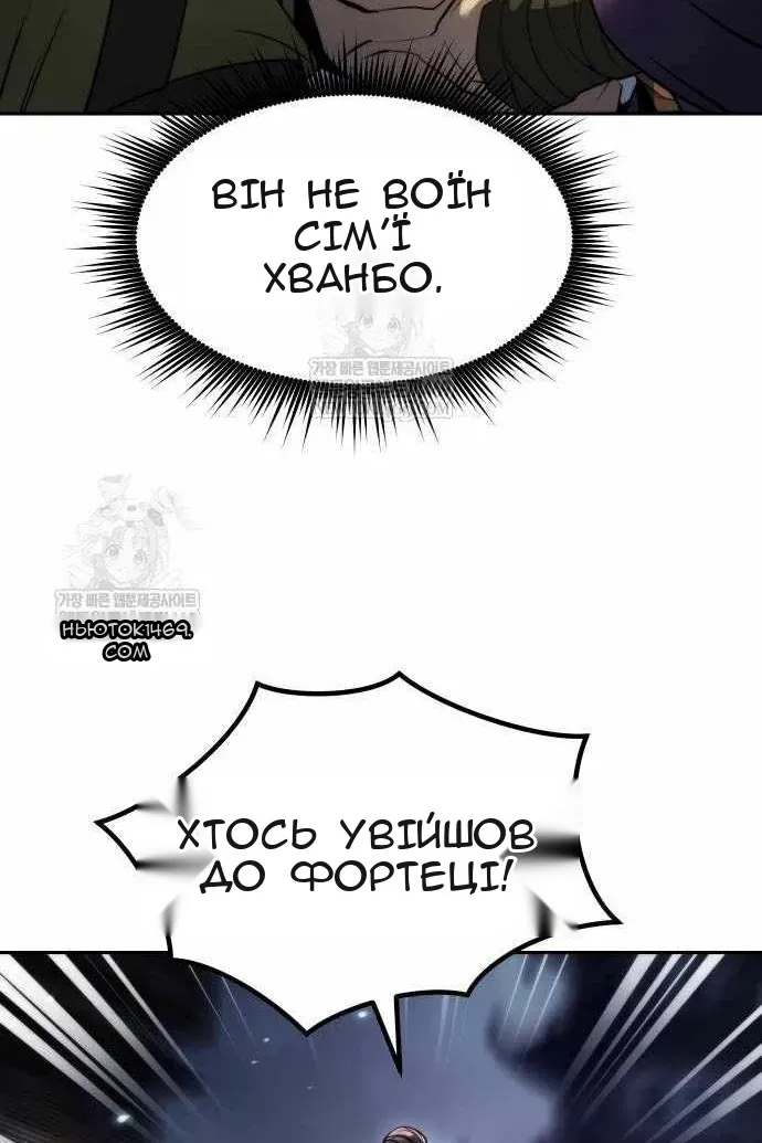 Сторінка 87