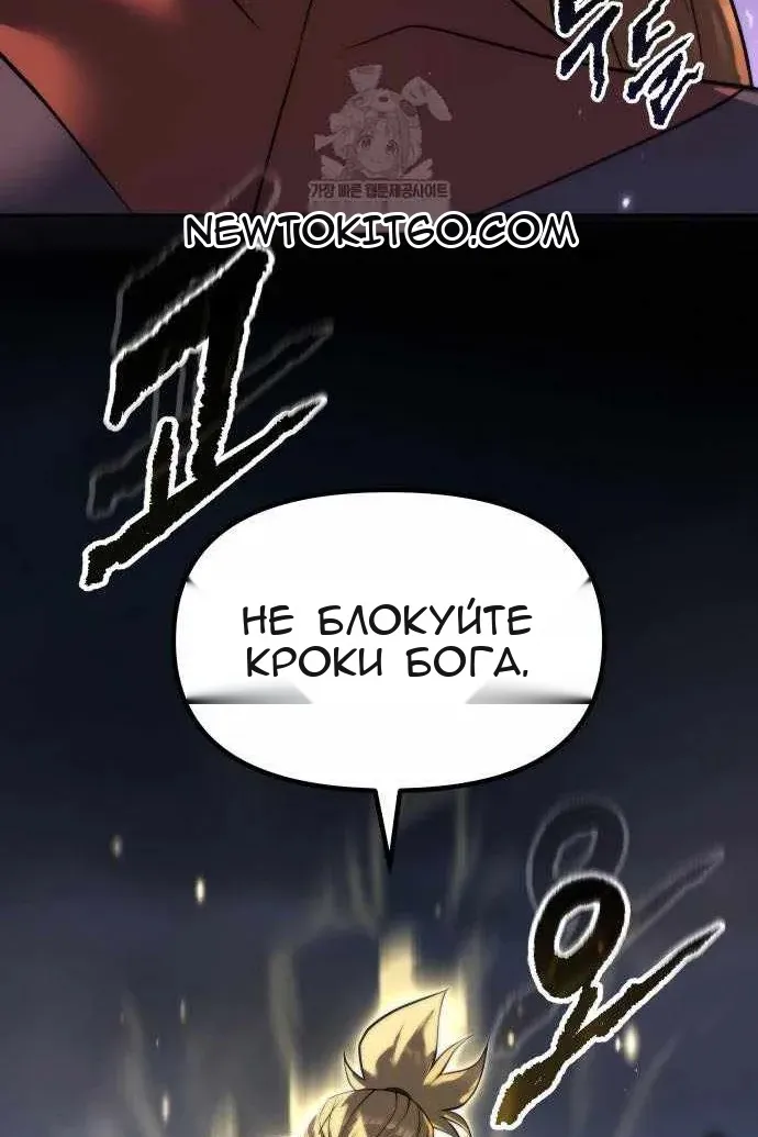 Сторінка 103