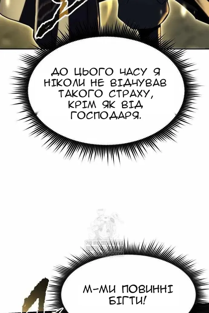 Сторінка 105