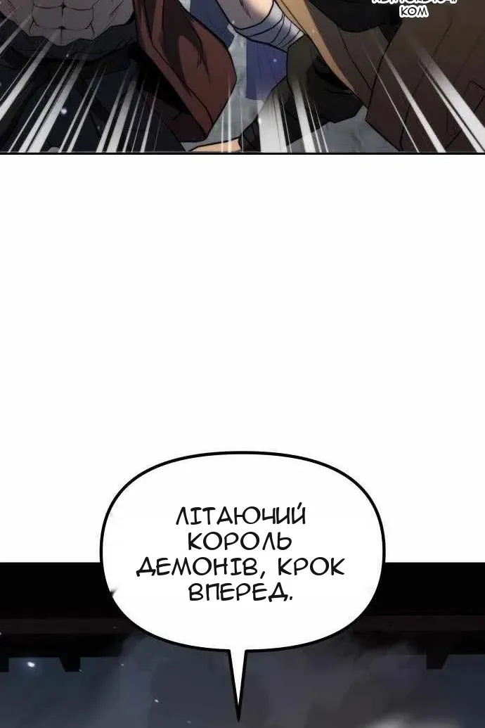 Сторінка 116