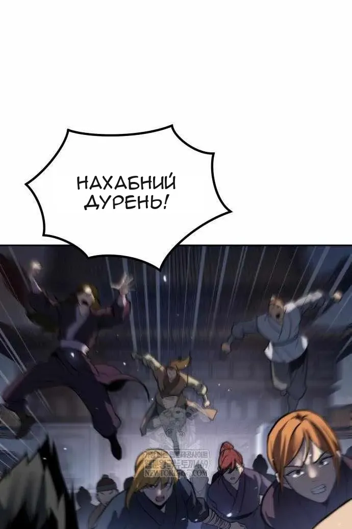 Сторінка 118