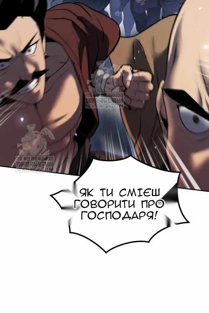 Сторінка 119