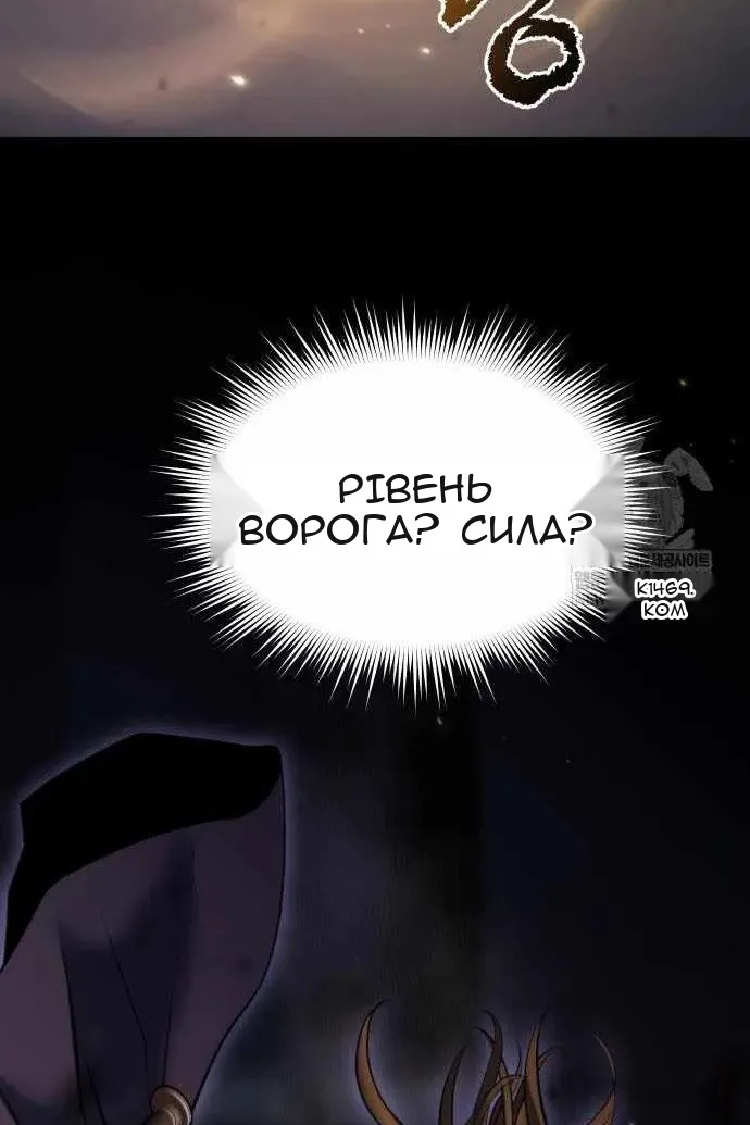 Сторінка 121
