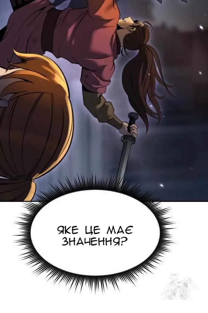 Сторінка 124