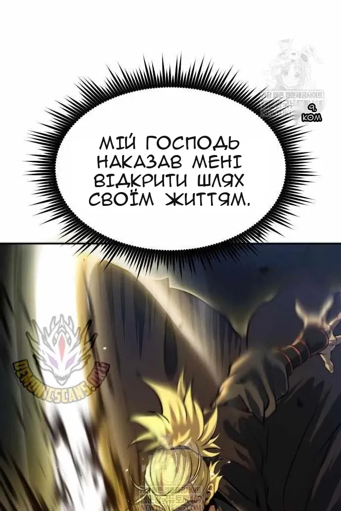 Сторінка 125