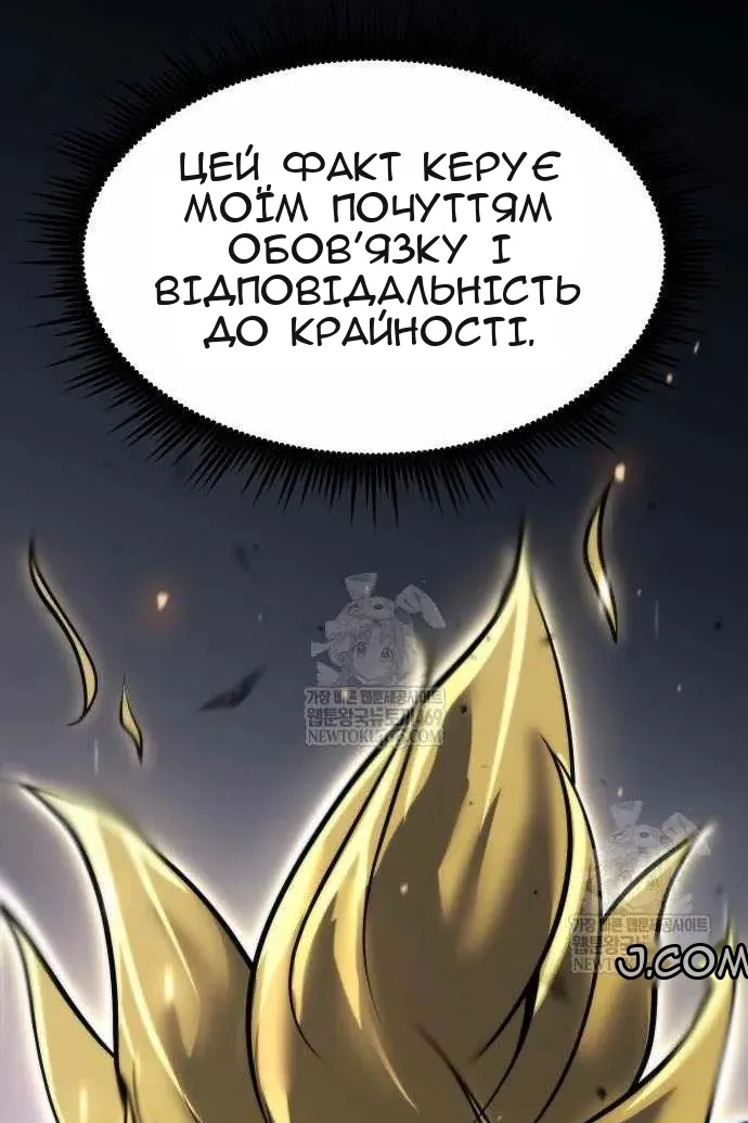 Сторінка 129