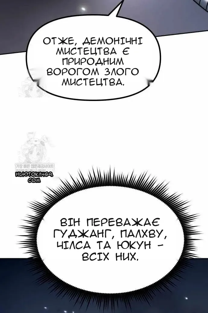 Сторінка 134