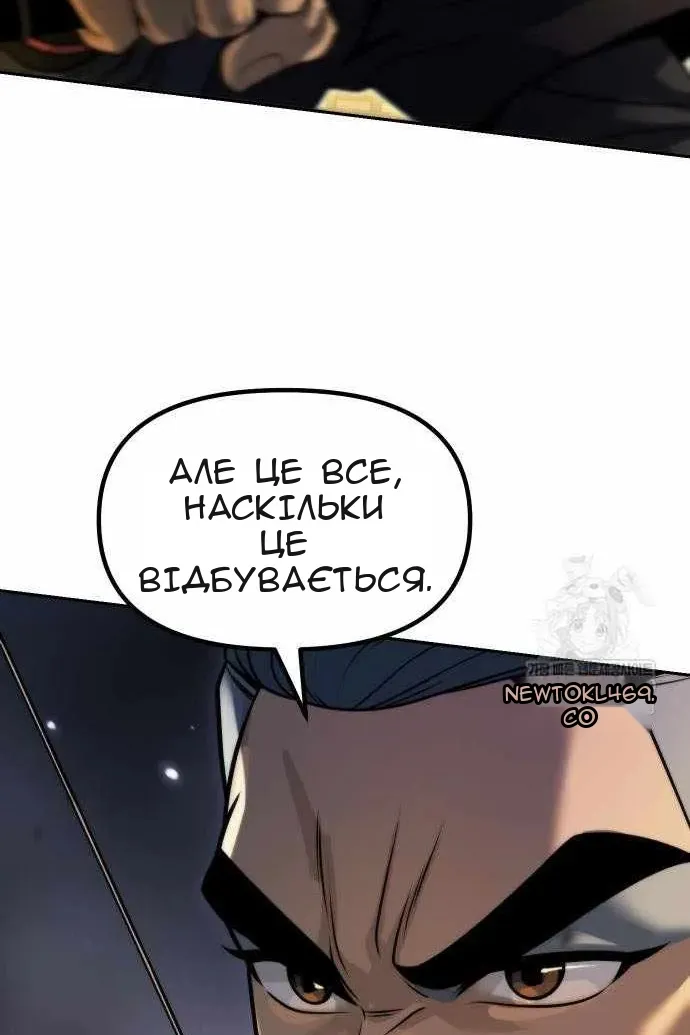 Сторінка 136