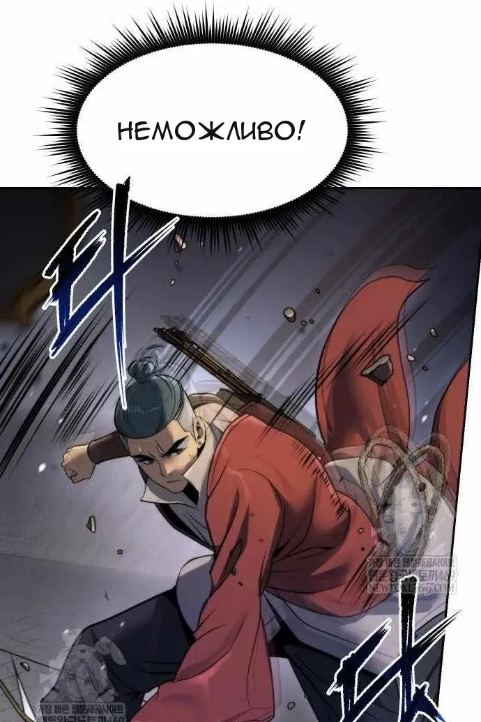 Сторінка 147