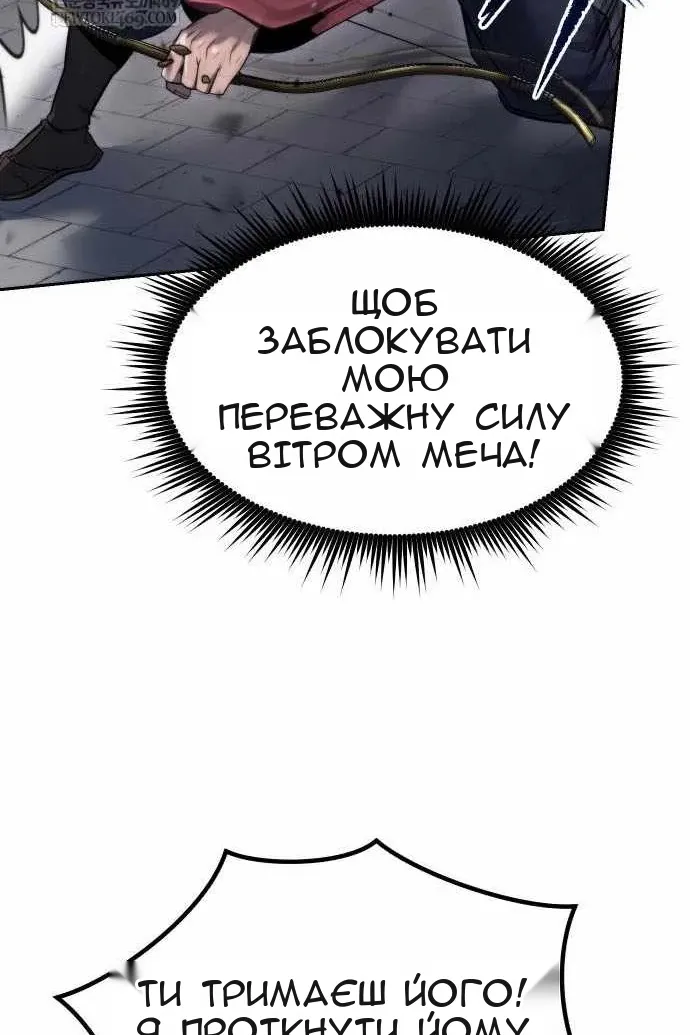 Сторінка 148