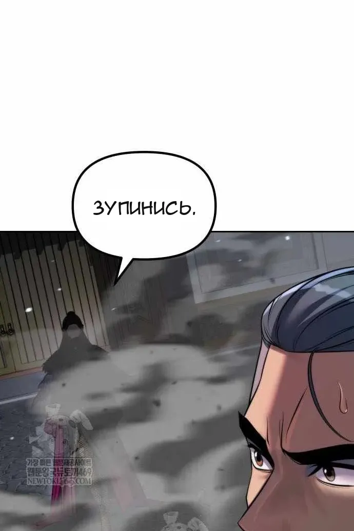 Сторінка 150