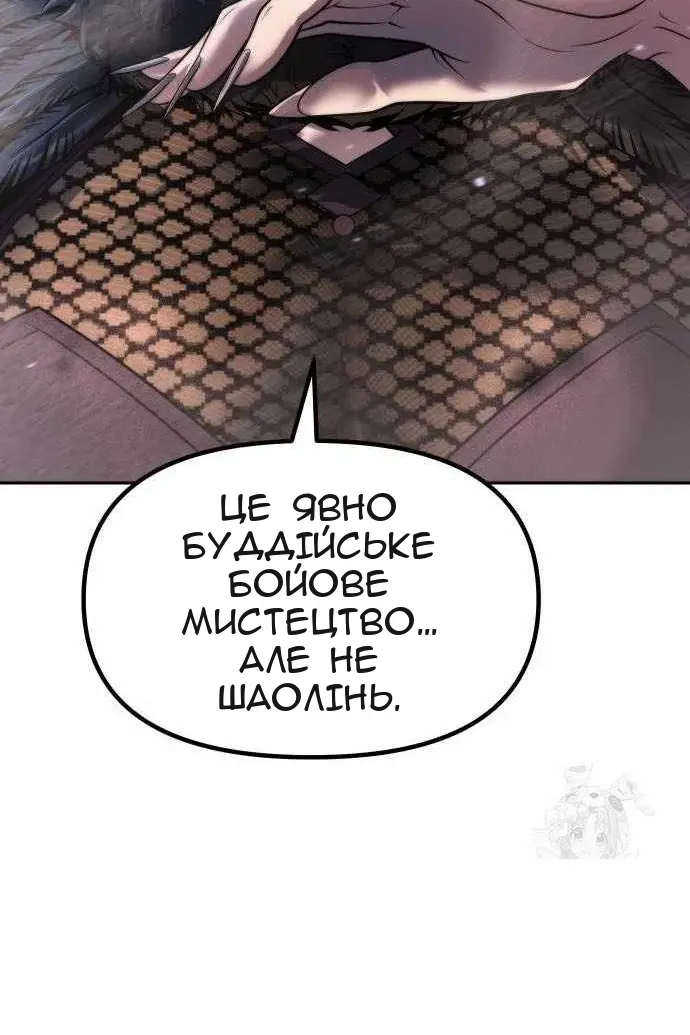 Сторінка 153