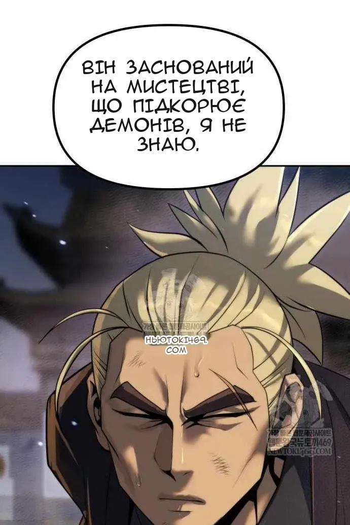 Сторінка 154