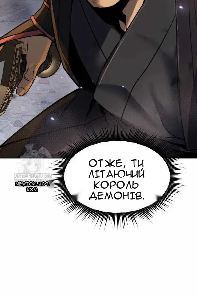 Сторінка 155