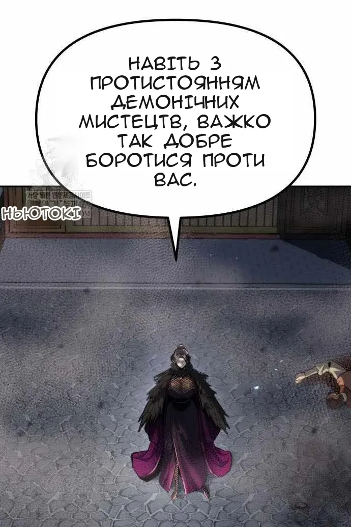 Сторінка 156