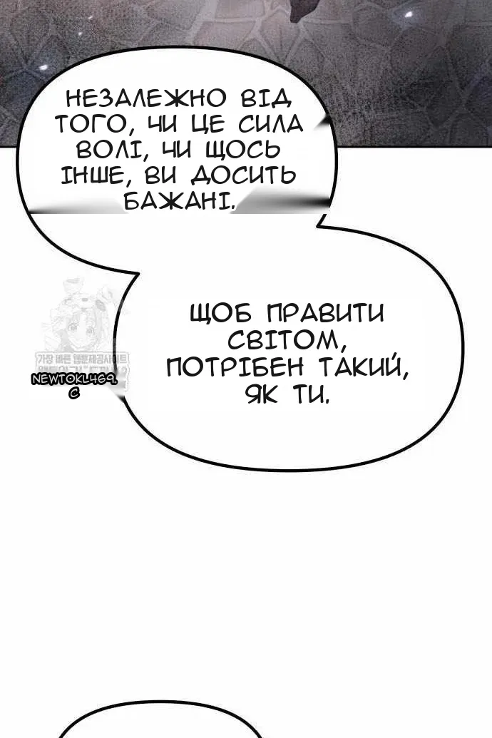 Сторінка 158