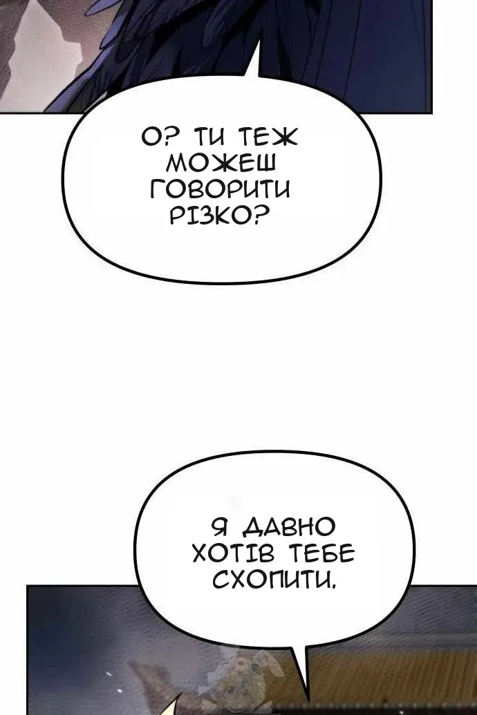 Сторінка 160