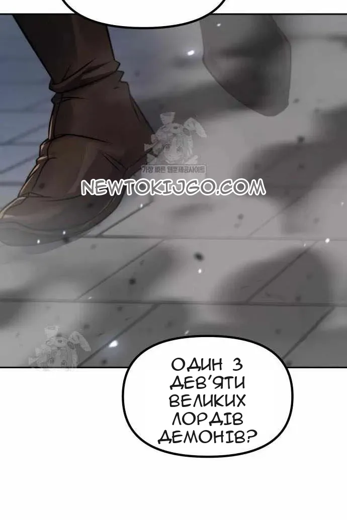 Сторінка 166