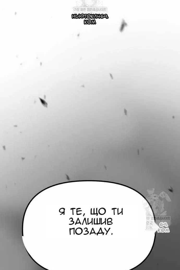Сторінка 179