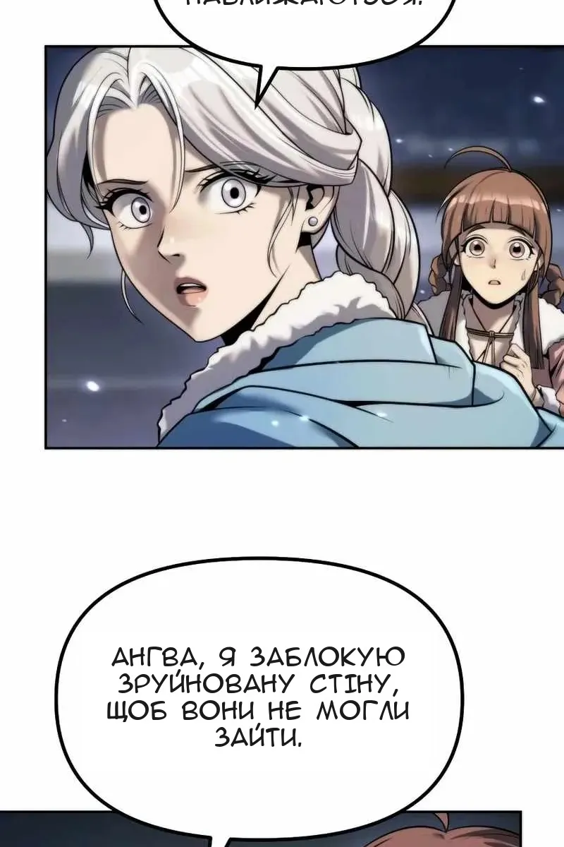 Сторінка 3