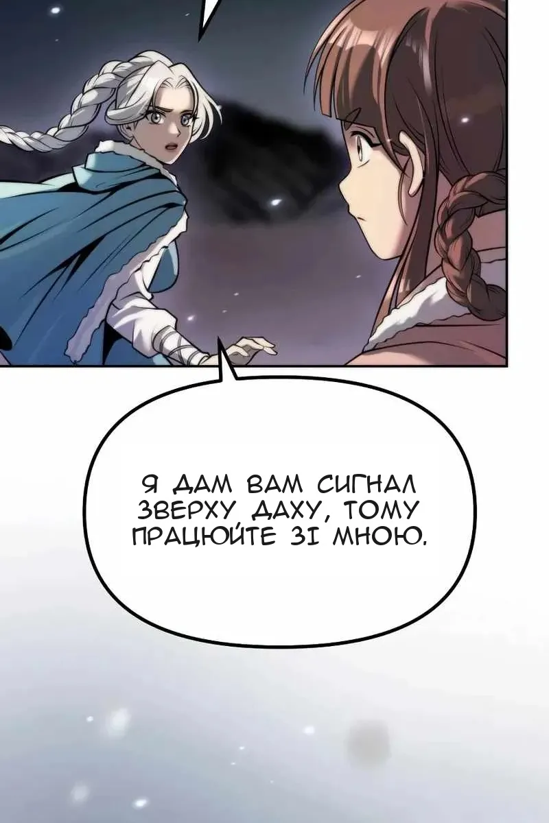 Сторінка 4