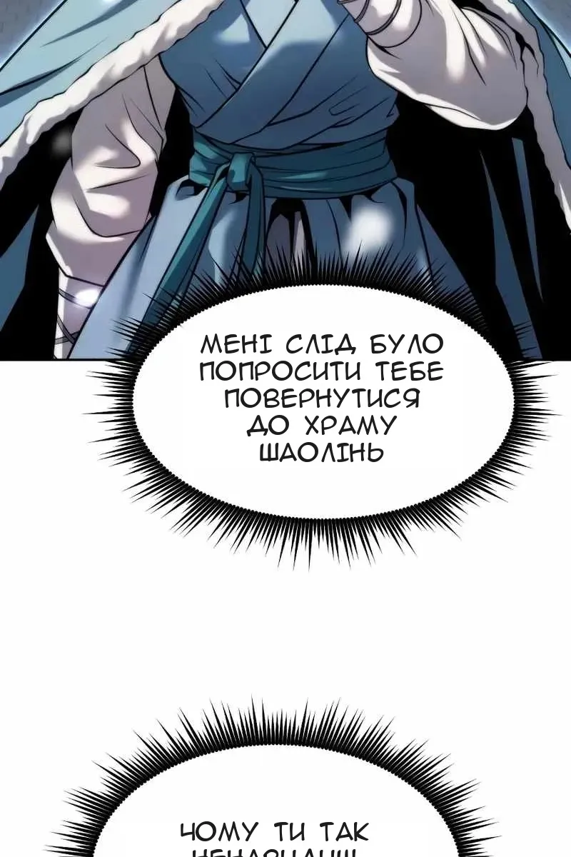 Сторінка 7