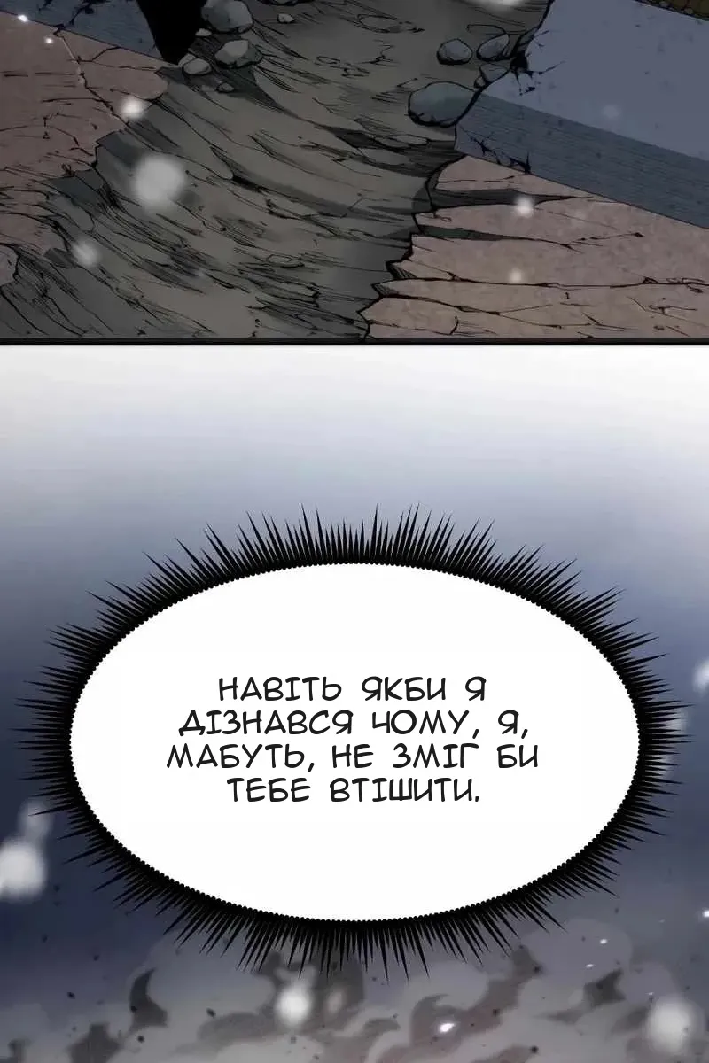 Сторінка 9