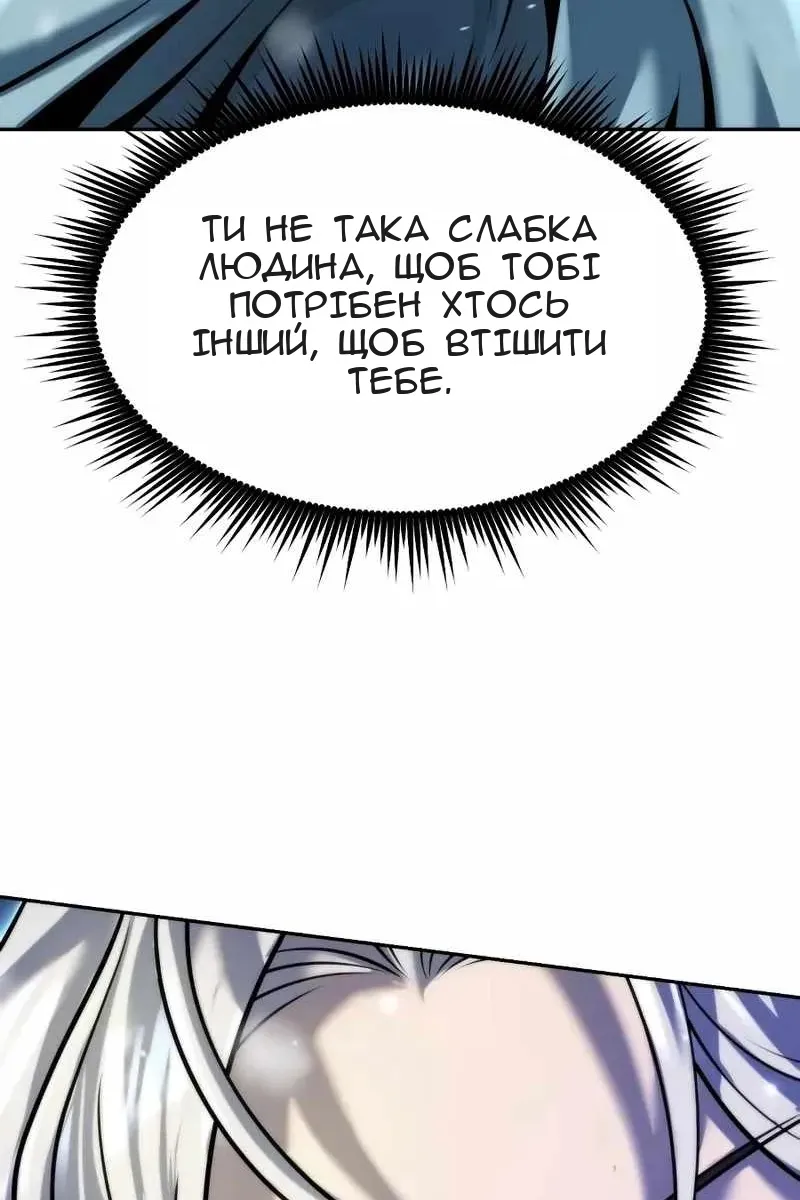 Сторінка 11