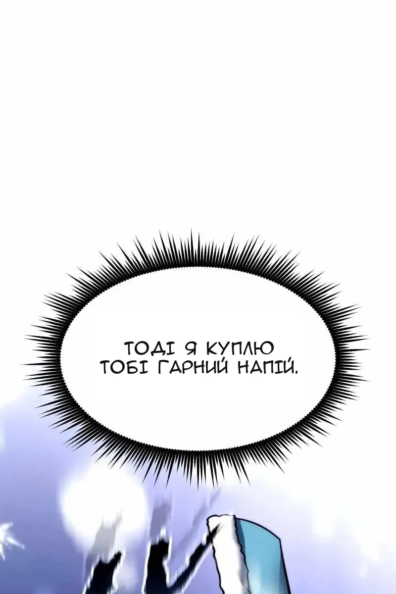 Сторінка 21