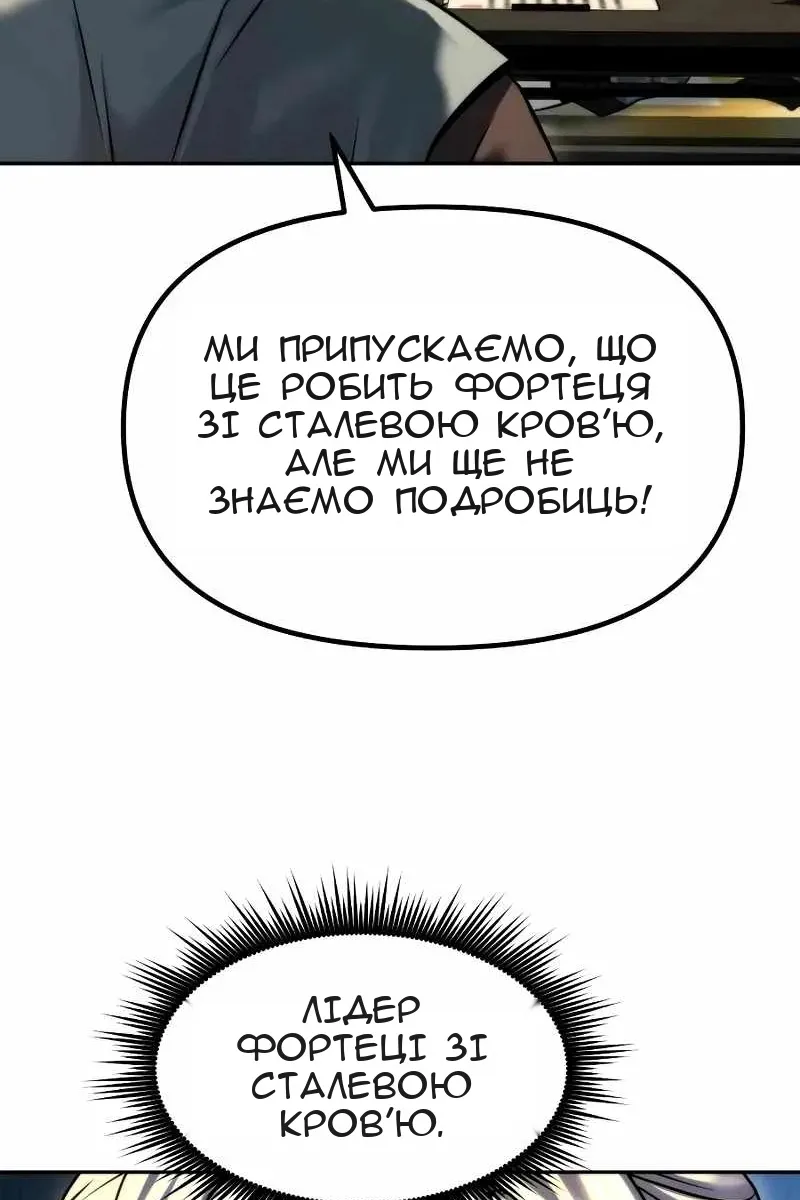 Сторінка 33
