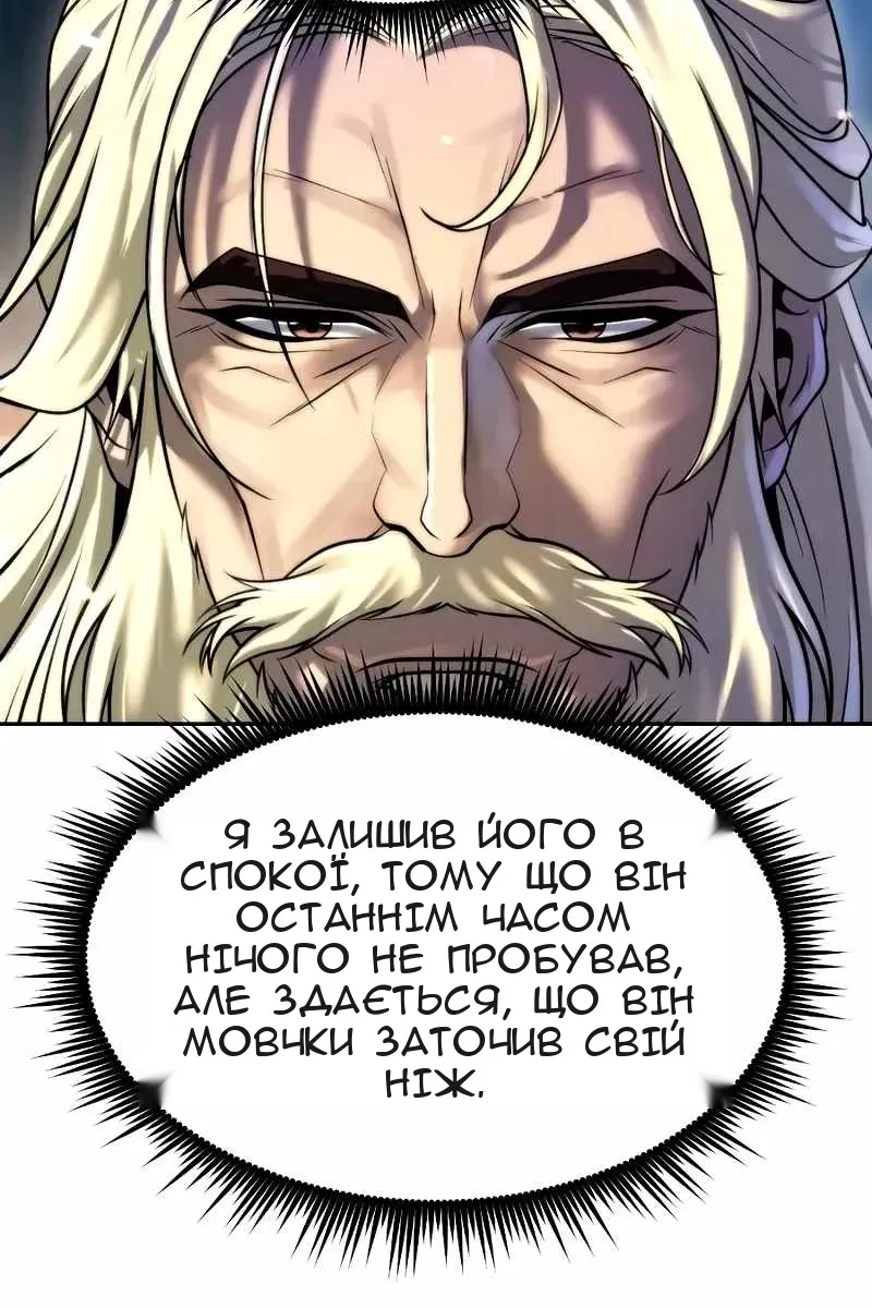 Сторінка 34