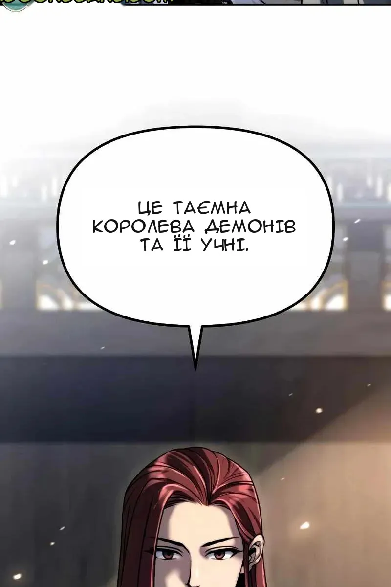 Сторінка 36