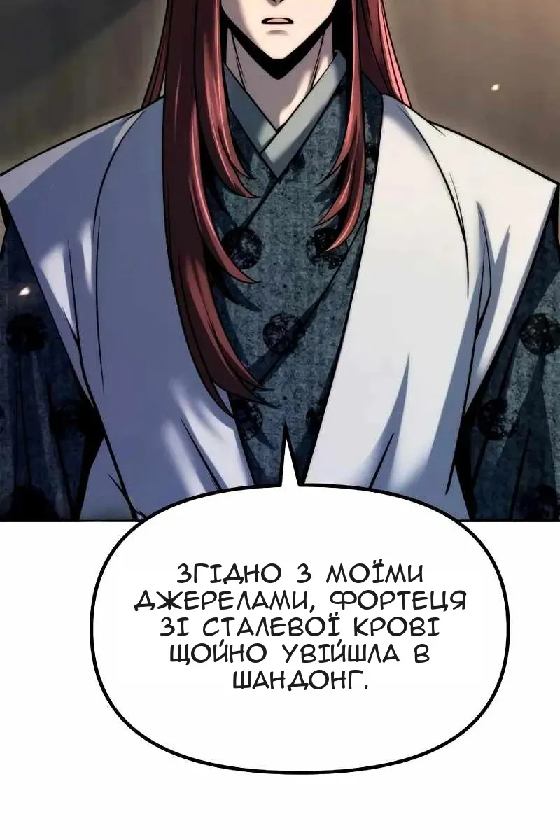Сторінка 37