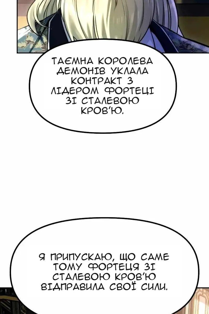 Сторінка 39