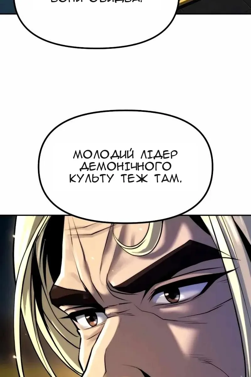 Сторінка 41