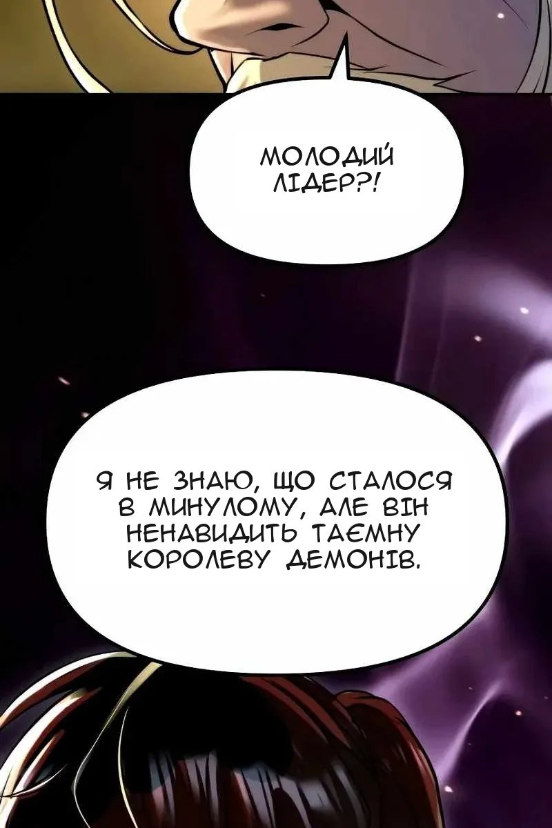Сторінка 42