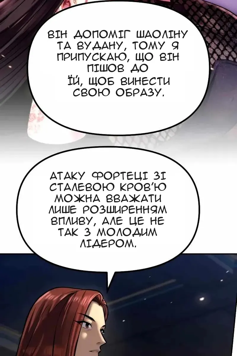 Сторінка 44