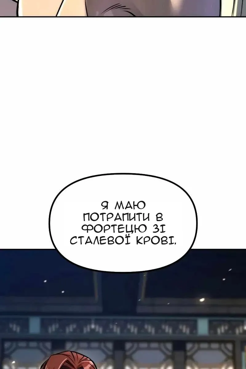 Сторінка 49