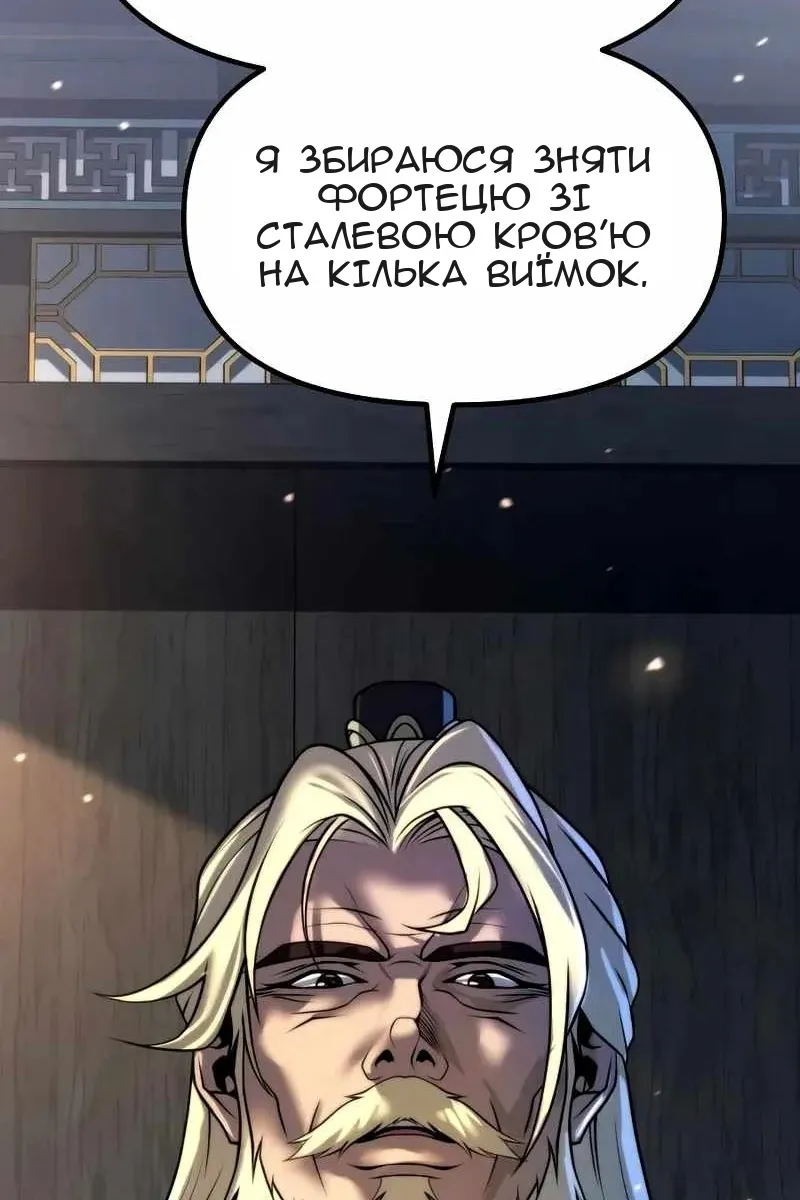 Сторінка 54