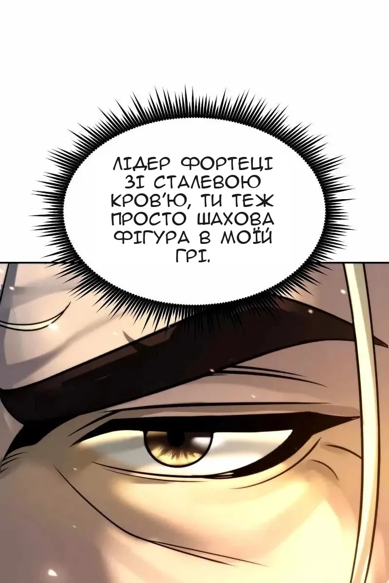 Сторінка 56