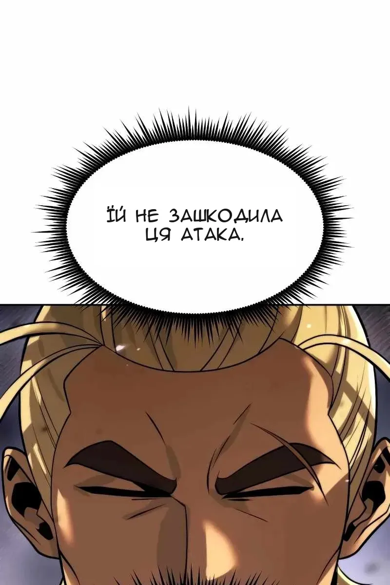 Сторінка 78