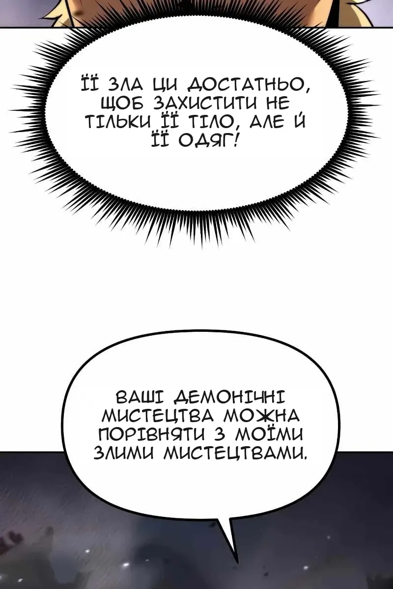 Сторінка 79