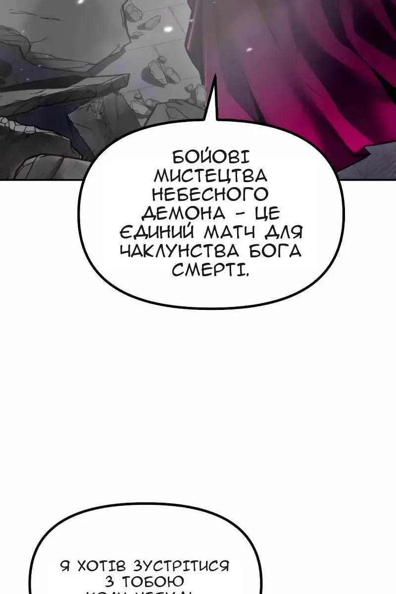 Сторінка 81