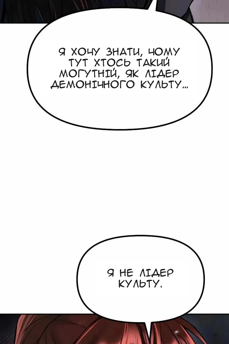 Сторінка 83
