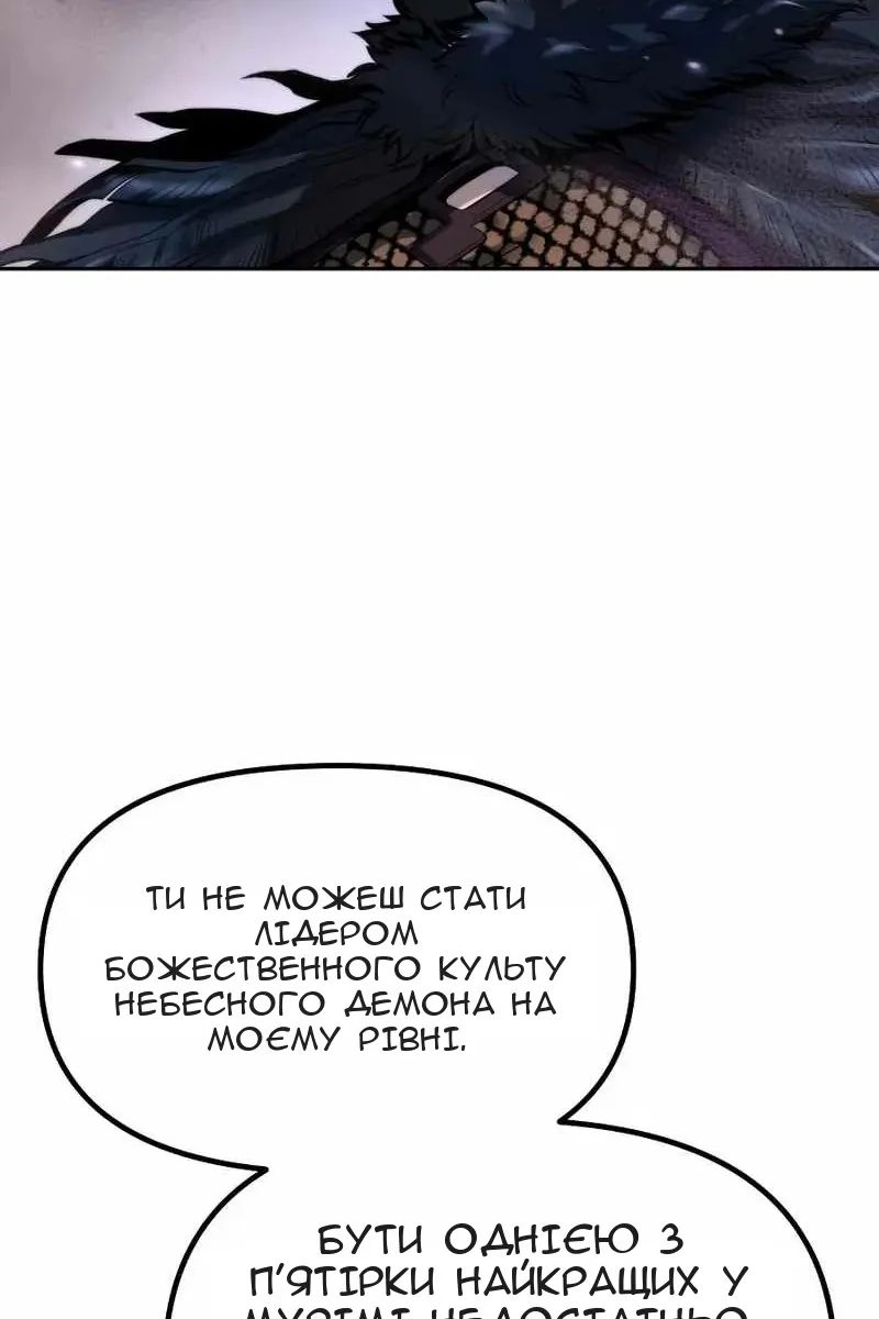 Сторінка 86