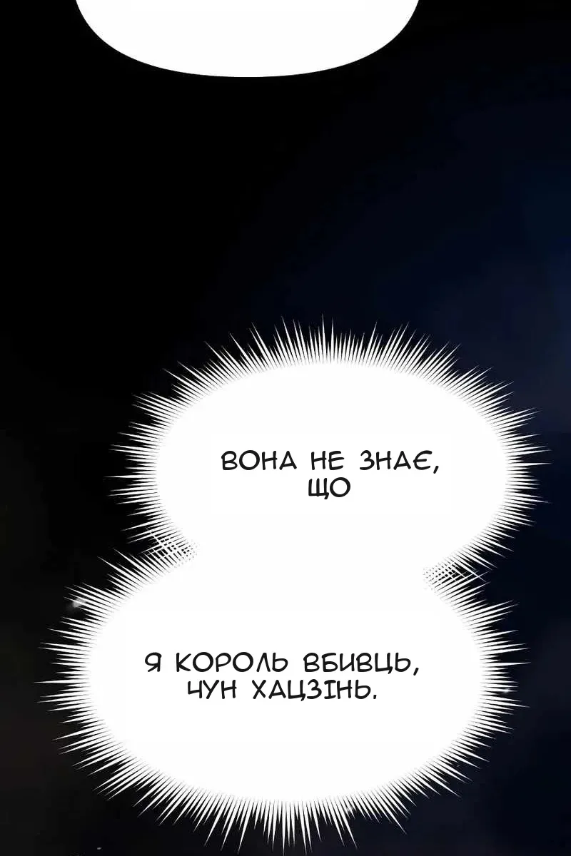 Сторінка 90