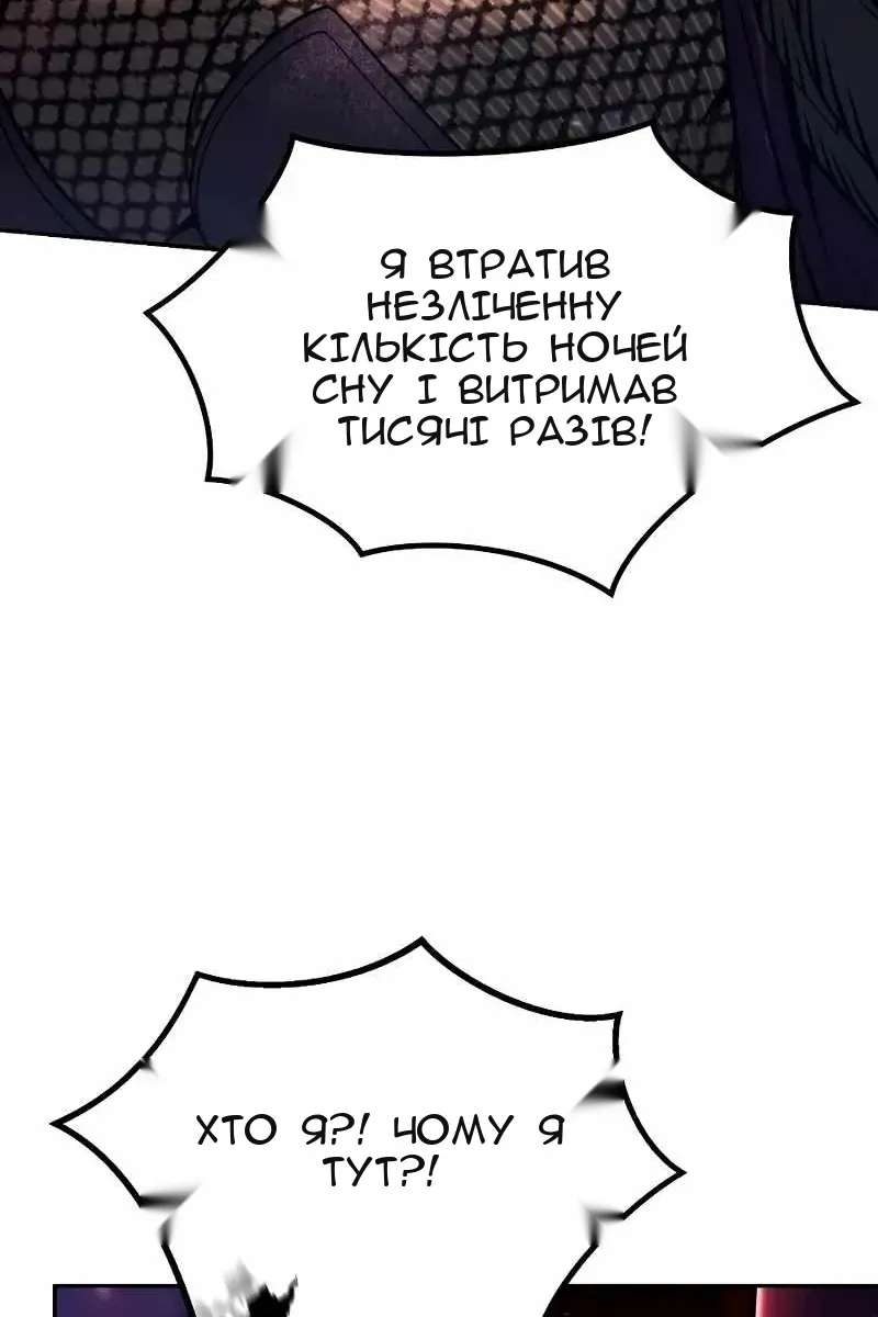 Сторінка 101