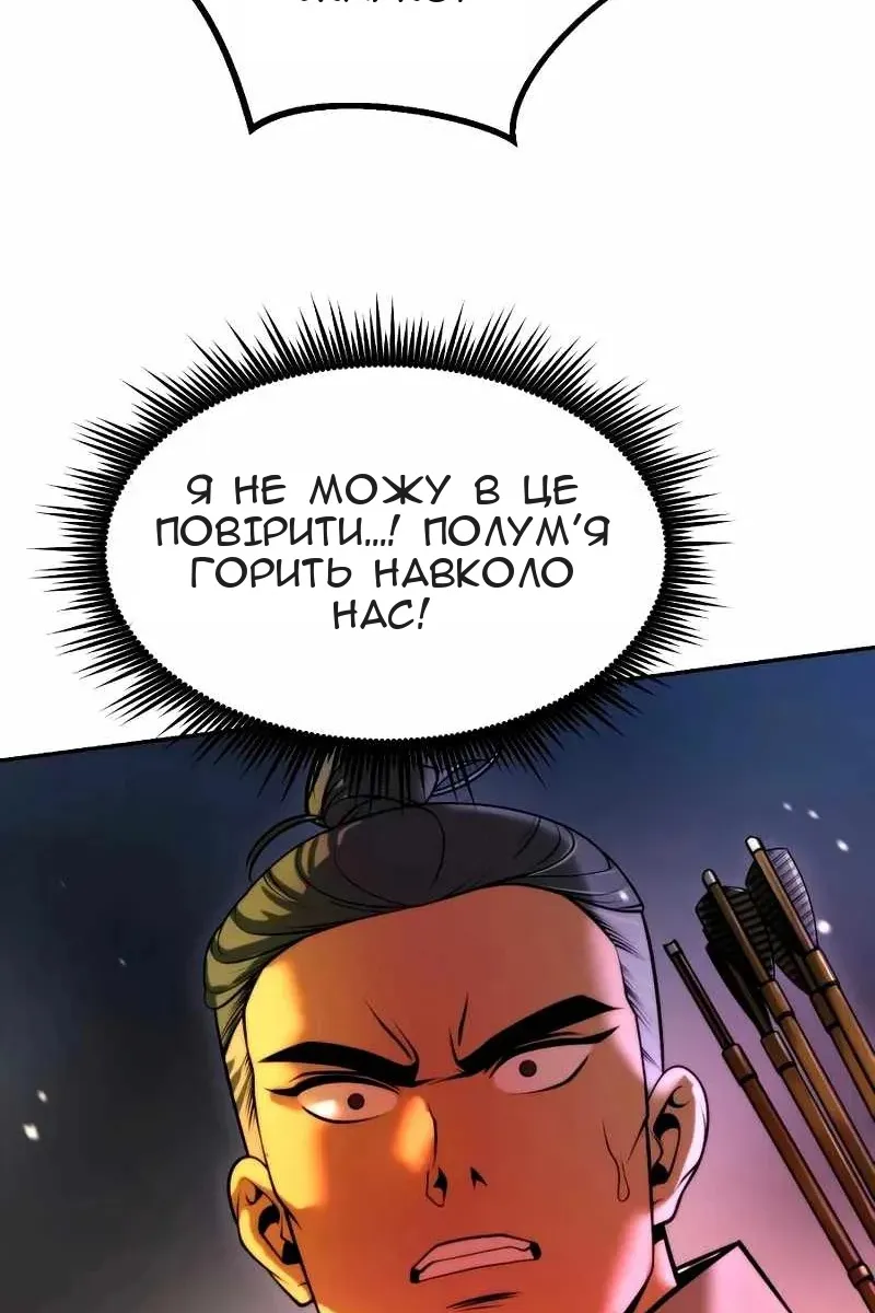 Сторінка 118