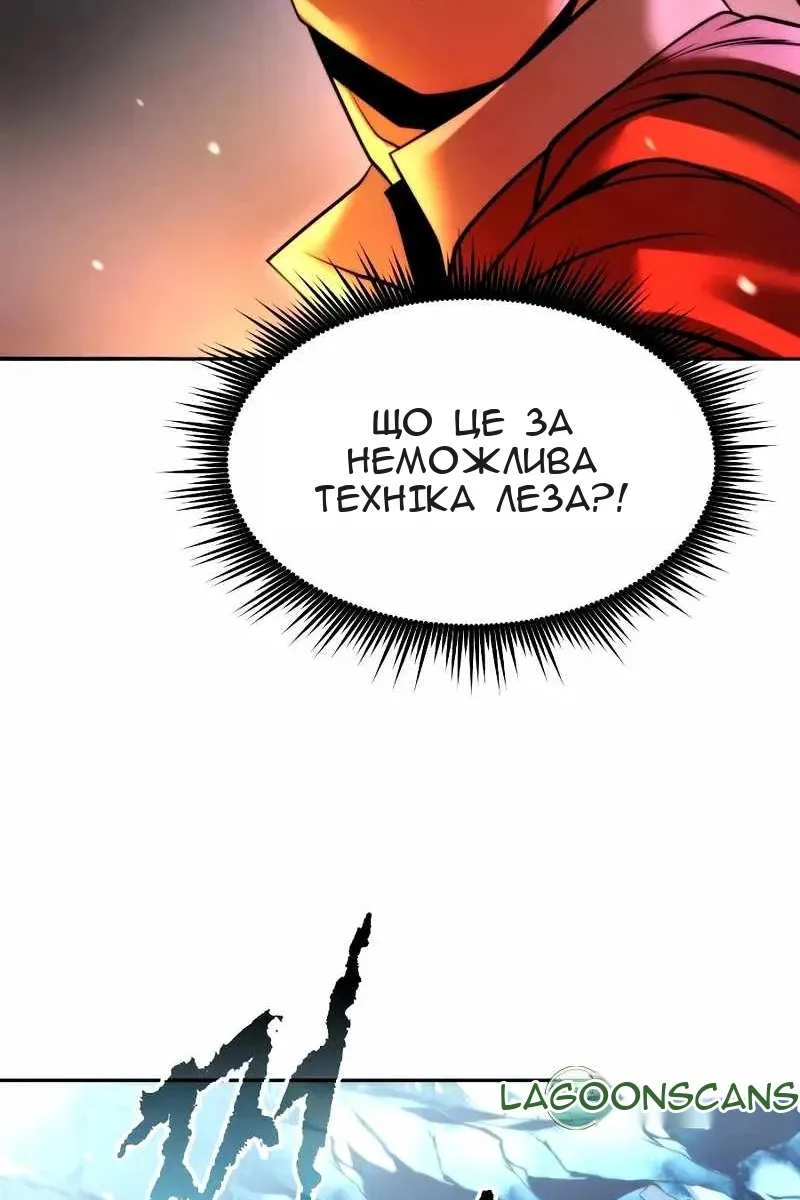 Сторінка 119